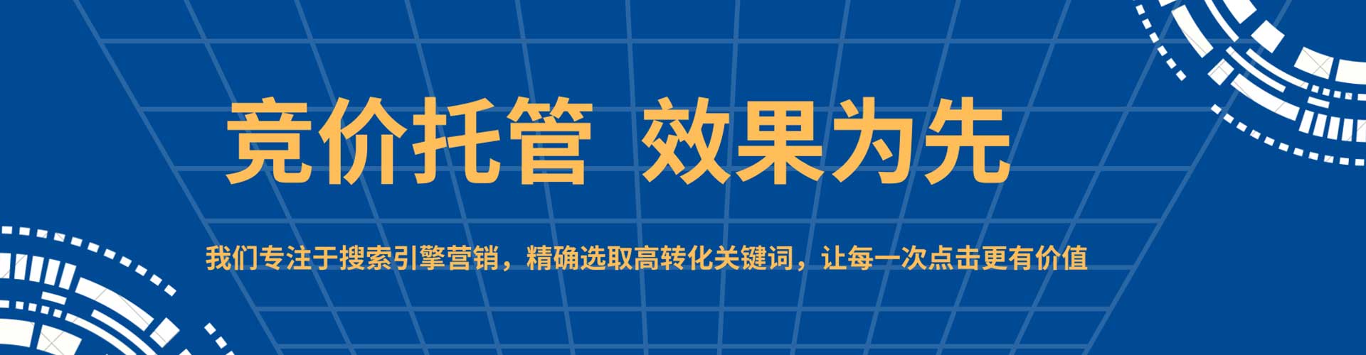 乐业信息流竞价