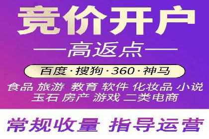 百度推广实战经验：案例分享关键词优化