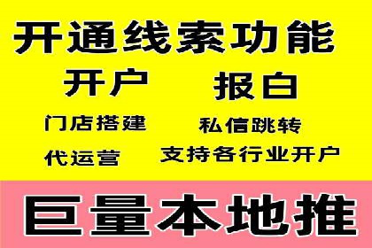 信息流托管案例：跨平台内容分发策略